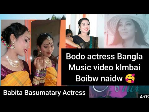 Bodo actress Babita Basumatary _ Bangla music video klambai _ Nila Nila song _ Release  Babu music