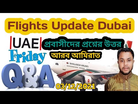 Flight update Bangladesh to Dubai When can flights to the UAE be canceled due to the new virus?Q&A