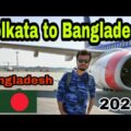 Bangladesh Tour 2021 || India to Bangladesh By Flight || India to Bangladesh by Business Visa 2021