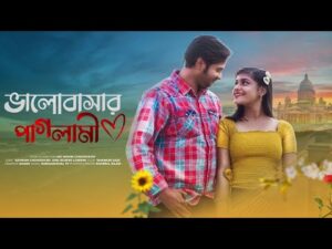 Bangla Natok 2021 | RMT  | " Valobasar Paglami " | Romantic Bangla Natok 2021 | Saymon | Nowmi