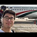 Biman Bangladesh Airlines B738 Singapore to Dhaka Flight Review | Jewel Changi | Fan of SamChui