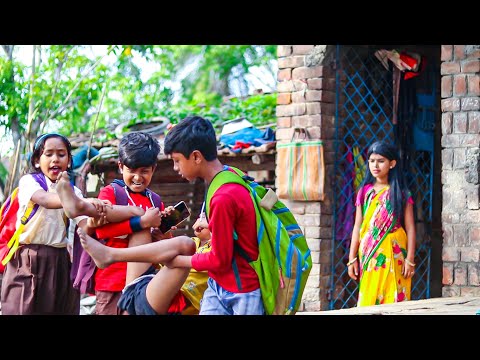 দুই বছর পর স্কুল খোলার পর বাংলা ফানি ভিডিও || School Comedy Bengali Video || Funny video 2021