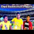 Badminton players | Bangla funny video | Nazim Fun Tv  | New Video 2021
