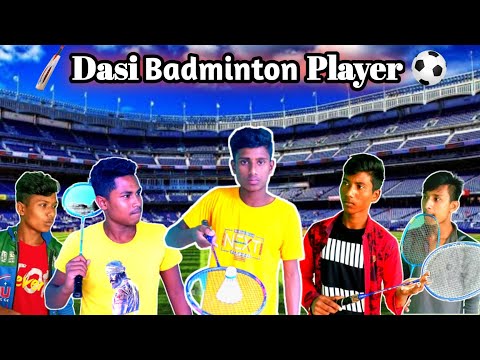 Badminton players | Bangla funny video | Nazim Fun Tv  | New Video 2021