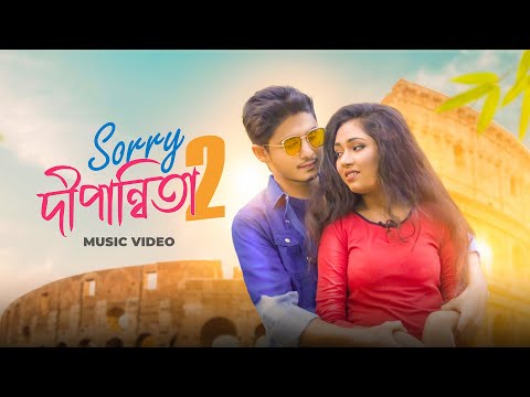 DIPANNITA 2 | Sorry Dipannita | সরি দীপান্বিতা | Official Music Video | Romantic Bangla Song New Gan