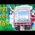 দিহানের কুরিয়ার সার্ভিস | নতুন পর্ব | dihaner courier servic | জুনিয়র মুভি | New Bangla Natok 2021