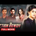 Action Rowdy (2021) | Ajay Rao, Ashika Ranganath | New Released Hindi Dubbed Movie