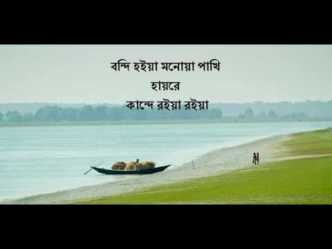 Ore Nil Doriya Lyric | Bangla Song | Lyric Music