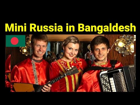 Mini Russia in Bangladesh|| Salon-shop-restaurant || Russian on the signboard