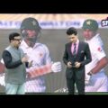 Openers put Pak in sight of victory in Bangladesh पाकिस्तान को मिला एक युवा जांबाज़