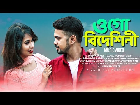 Ogo Bideshini | New Bangla Music Video 2018 | Madology | B Musik | Nax Nish