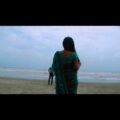 Chokh Parena | Bangla Full Song | Akash | Sony Music Bangladesh