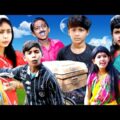 খাজা ওয়ালার বুদ্ধি sourav comedy tv নতুন bangla funny video Khaja oyalar buddhi
