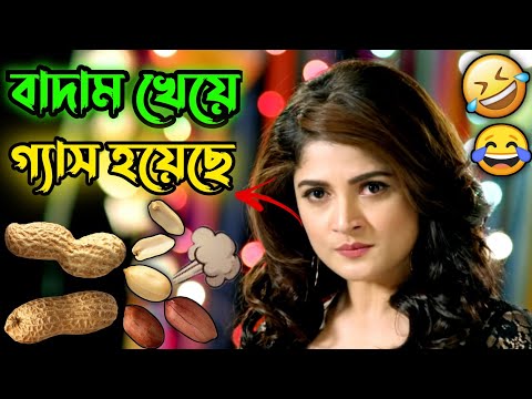 Latest Madlipz Badam Comedy Video Bengali 😂 || Desipola