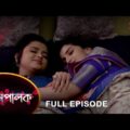 Mompalok – Full Episode | 1 Nov 2021 | Sun Bangla TV Serial | Bengali Serial