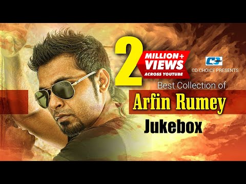 Best Collection Of ARFIN RUMEY | Super Hits Album | Audio Jukebox | Bangla New Song 2017