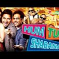 Best of Comedy Full Move | Hum Tum Shabana Hindi Full Movie | Tusshar Kapoor, Minissha Lamba