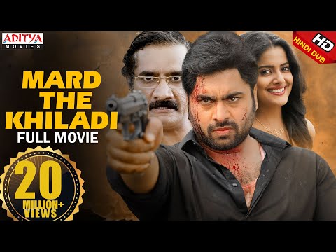 Mard The Khiladi New Hindi Dubbed Full Movie | Nara Rohit, Vishakha Singh | Aditya Movies