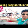 Bangladesh travelling around in 100 rupees | Travel video in HINDI ðŸ”¥ðŸ”¥ðŸ”¥