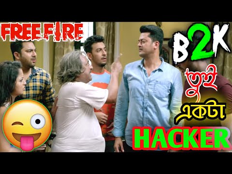 New Madlipz Bengali Funny Video || FreeFire Madlipz Comedy 2021 | Bangladesh Free Fire Video