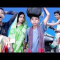 বাংলা ফানি ভিডিও বউ বদল || Funny Video 2021|| Bangla Natok|| Palli Gram TV New Video 2021…