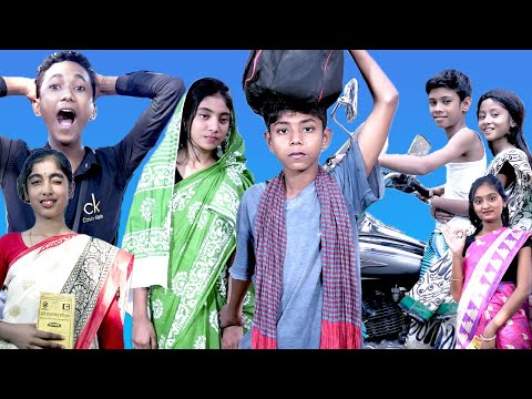 বাংলা ফানি ভিডিও বউ বদল || Funny Video 2021|| Bangla Natok|| Palli Gram TV New Video 2021…