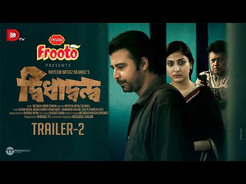 TRAILER 2 | DIDHA DONDO | Afran Nisho | Mehazabien Chowdhury | N I NEAMUL | Bangla New Natok 2021