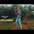 Posha pakhi (Cover) #music #folk #instagram #shorts #love #amitbhadana #bangla #bangladesh #bhfyp