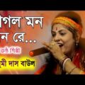 Mousumi Das Baul | ржорзМрж╕рзБржорзА ржжрж╛рж╕ ржмрж╛ржЙрж▓ | ржмрж╛ржВрж▓рж╛ ржмрж╛ржЙрж▓ ржЧрж╛ржи | Bengali Baul Song | mousumi das new baul song