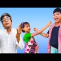 বাংলা নাটক বৌ না দাজ্জাল Bangla Natok Funny Video 2021 Palli Gram TV New Video