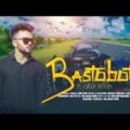বাস্তবতা – Bastobota | Bangla new song 2020 | Music Video | Rs Fahim Chowdhury