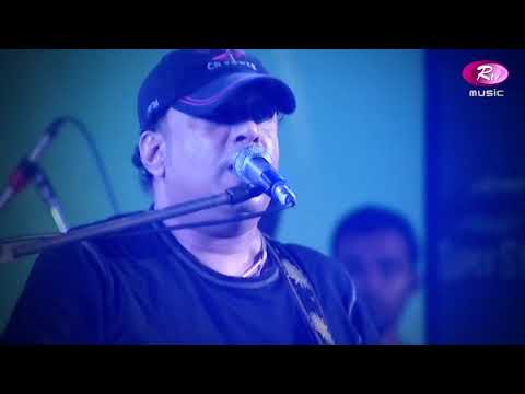 Amar Bangladesh (আমার বাংলাদেশ) | Ayub Bacchu | Rtv Music