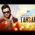 Best Collection Of TAHSAN | Super Hits Album | Audio Jukebox | Bangla Song 2017