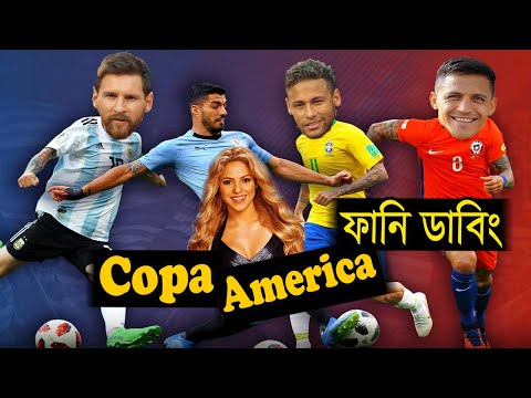 Copa America 2021 Bangla Funny Video | Lionel Messi, CR7, Neymar | Sports Talkies