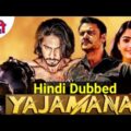 Yajamana Hindi Dubbed Movie , Darshan , yajamana hindi dubbed movie , new movie ,
