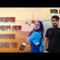 Journey from Bangladesh to Canada during COVID-19||Travel restrction||v42