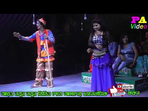 JolIl Pancaharas Comedy | Pa Video | Sonia Opera | Bangla Funny Video