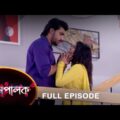 Mompalok – Full Episode | 3 Nov 2021 | Sun Bangla TV Serial | Bengali Serial