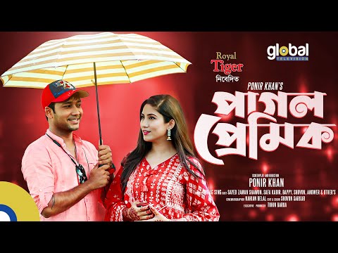 Pagol Premik | পাগল প্রেমিক | Sayed Zaman Shawon, Safa Kabir | New Bangla Natok | Global TV Online