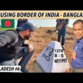 MISTAKENLY ENTRED INDIA from BANGLADESH