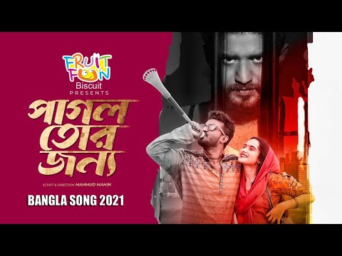 Pagol Tor Jonno | Full Song | Musfiq R Farhan | Keya Payel | New Bangla Natok Song 2021