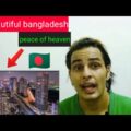 Beautiful Bangladesh Travel Film|| reaction bangladesh||