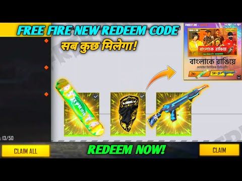 FREE FIRE BANGLADESH OFFICIAL MUSIC VIDEO REDEEM CODE | BANGLA K RAGIYE MUSIC VIDEO REDEEM CODE