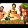 AVATHARAM  Naan Kadavul Official Full Hindi Dubbed Movie Action Drama Full HD Hindi Dubbed Movie