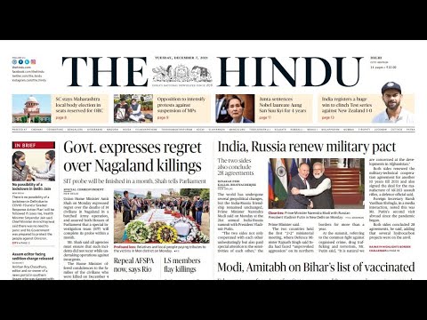 7 December 2021 – The Hindu Newspaper Today | The Hindu Editorial Analysis | Current Affairs Today