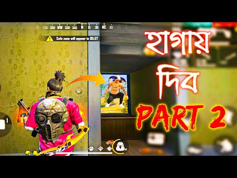 Free Fire Best Bangla Funny Video Part 2 || Try To Not Laugh || By Gaming With Talha