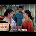 Kanyadaan – Best Scene | 2 Dec 2021 | Full Ep FREE on SUN NXT | Sun Bangla Serial