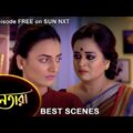Nayantara – Best Scene | 6 Dec 2021 | Full Ep FREE on SUN NXT | Sun Bangla Serial