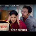 Kanyadaan – Best Scene | 7 Dec 2021 | Full Ep FREE on SUN NXT | Sun Bangla Serial