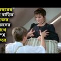 Frenchwoman Want 1986 Bangla Movie Golpo | Movie Explained in Bangla | Cinemar Golpo | Afnan Cottage
